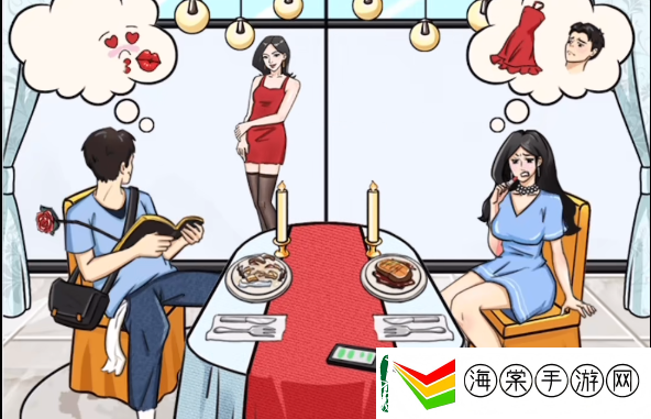 疯狂梗传男女约会差距攻略分享