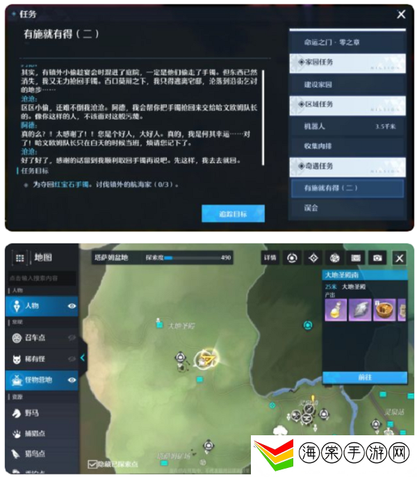 诺亚之心有施就有得奇遇怎么触发-游戏设置与个性化调整建议