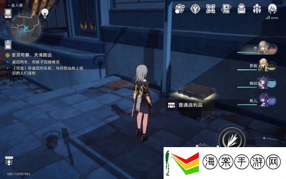 崩坏星穹铁道金人巷战利品位置汇总一览
