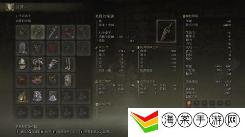艾尔登法环圣矛出血流BD介绍-稀有宠物的技能学习技巧