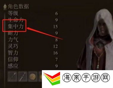 艾尔登法环200级法师加点攻略-神秘任务全解锁方法