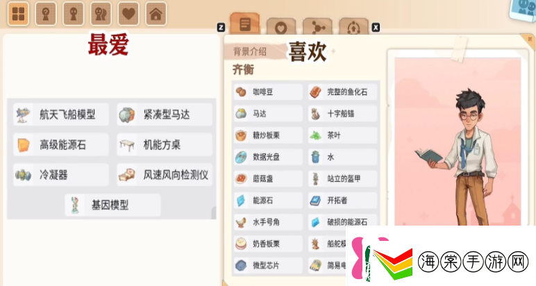 沙石镇时光齐衡有哪些喜好操作技巧提升训练方案
