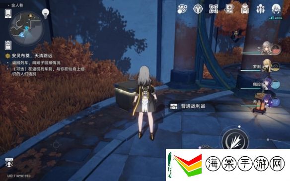 崩坏星穹铁道金人巷战利品位置汇总一览
