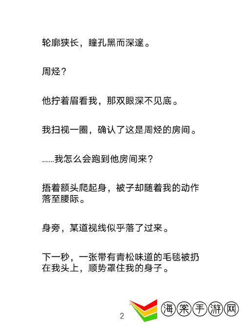 和发小C1V1爸爸