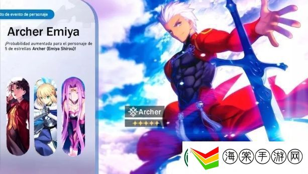 崩铁Fate联动时间已定