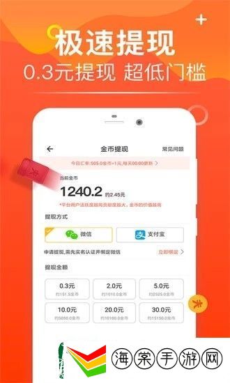 方广资讯app下载安装