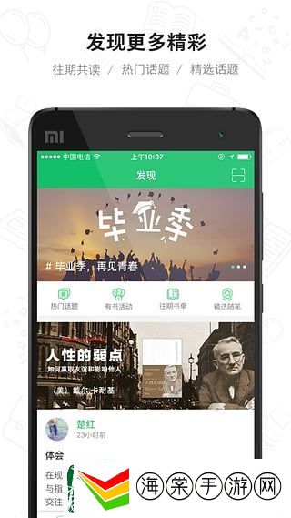 有书下载