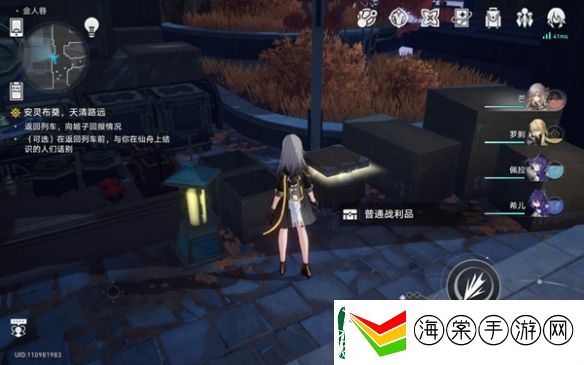 崩坏星穹铁道金人巷战利品位置汇总一览