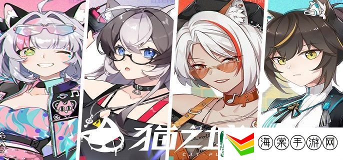 猫之城什么角色厉害