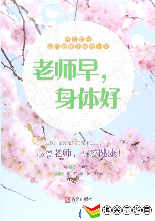 好舒服