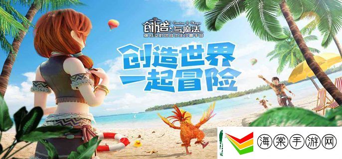 创造与魔法月饼怎么做