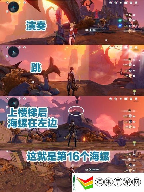 原神烈火踏歌行怎么过