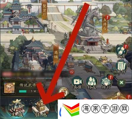 群英风华录衣服怎么锻造
