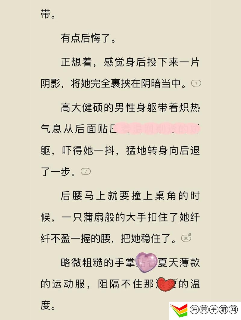 粉嫩的她1v1军婚H