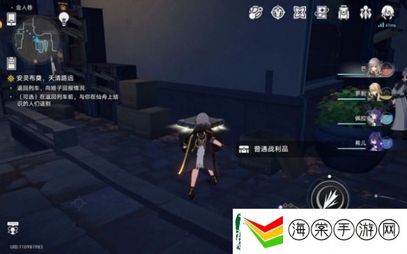 崩坏星穹铁道金人巷战利品位置汇总一览