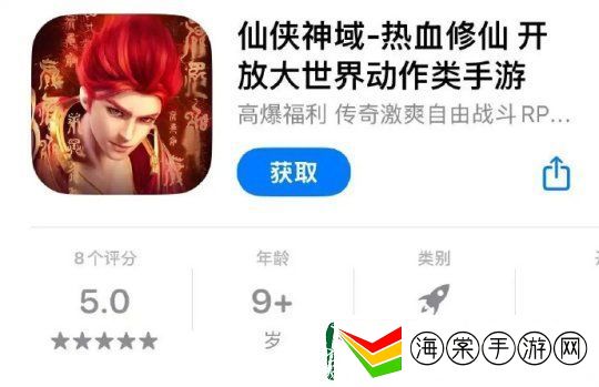 哪吒之魔童闹海出品方起诉某仙侠RPG手游侵权