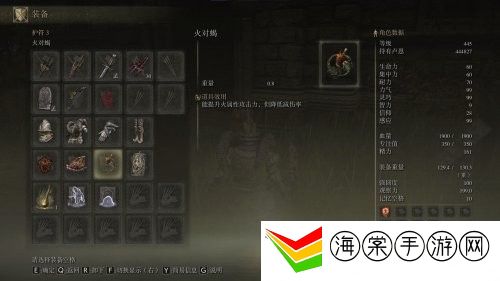 艾尔登法环圣矛出血流BD介绍-稀有宠物的技能学习技巧