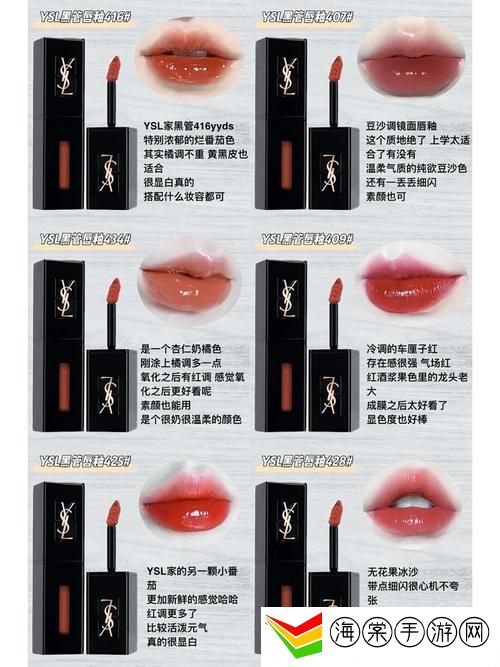 YSL口红水蜜桃色号6177好看吗