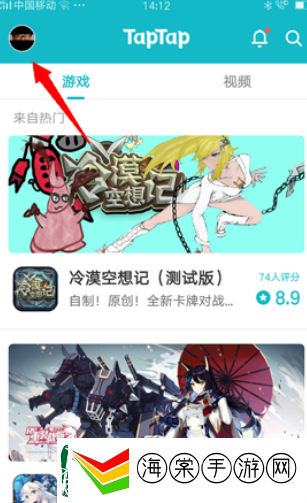 角色扮演！toptop游戏怎么退款