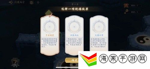 武林闲侠剑魔地宫活动怎么玩-攻略分享升级心得