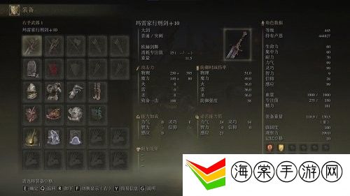 艾尔登法环圣矛出血流BD介绍-稀有宠物的技能学习技巧