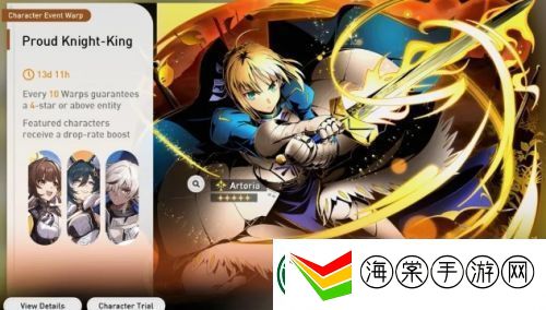 崩铁3.1前瞻节目官宣