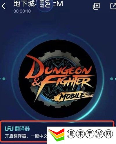 dnf手游韩服怎么下载-快速积累经验方法