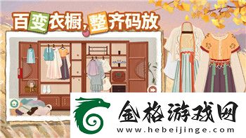 逆水寒手游双人骑马功能详解与优化攻略！