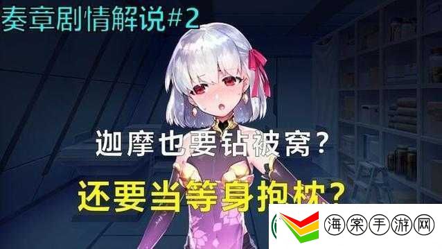 FGO第七章何时开放