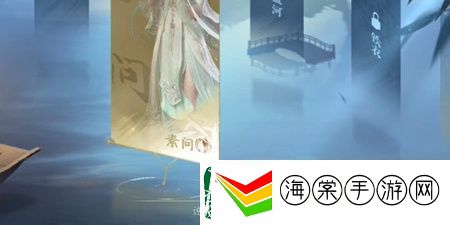 逆水寒手游何妨同醉任务攻略