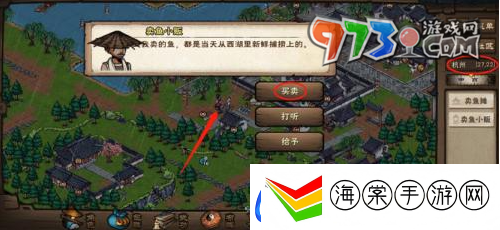 烟雨江湖鲫鱼怎么获取