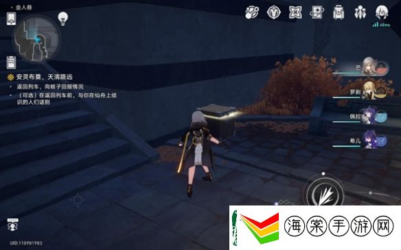 崩坏星穹铁道金人巷战利品位置汇总一览