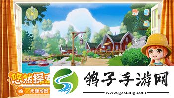 双人成行第2关的通关流程