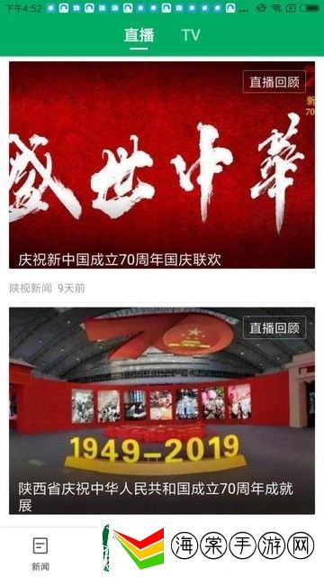爱丹凤app下载