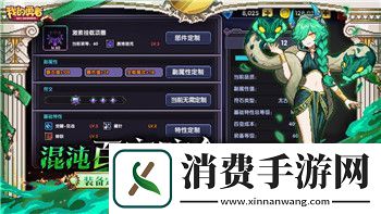 模拟人生怎么添加真实好友