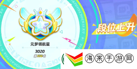 元梦之星时尚值怎么提升