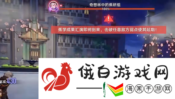 崩坏星穹铁道壮绝狩猎终了成就怎么解锁