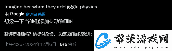 第一后裔新大姐姐“伊内兹”好评如潮