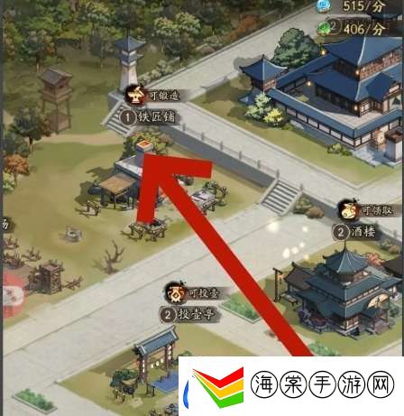 群英风华录衣服怎么锻造