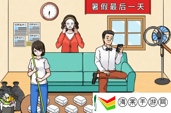 文字来找茬女儿放暑假攻略分享