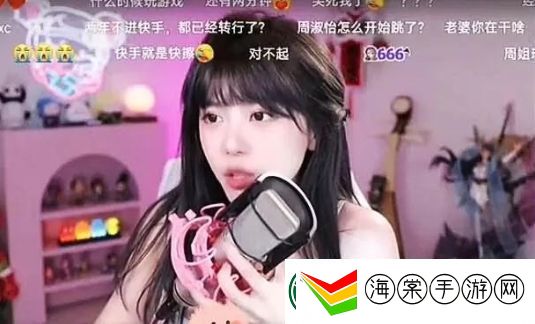 周淑怡直播间狂秀舞技