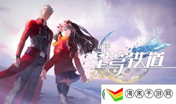 崩铁Fate联动时间已定