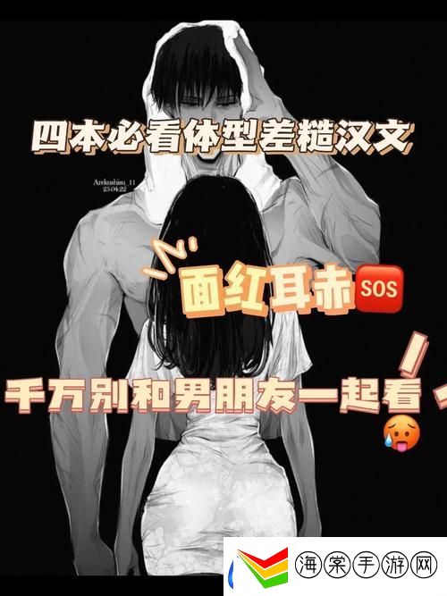痞野糙汉最狠的5个cp
