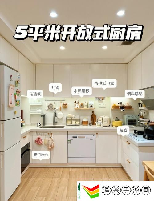 从厨房一直弄到卧室