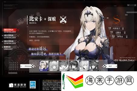 虚拟现实！战神帕弥什s级角色强度排行