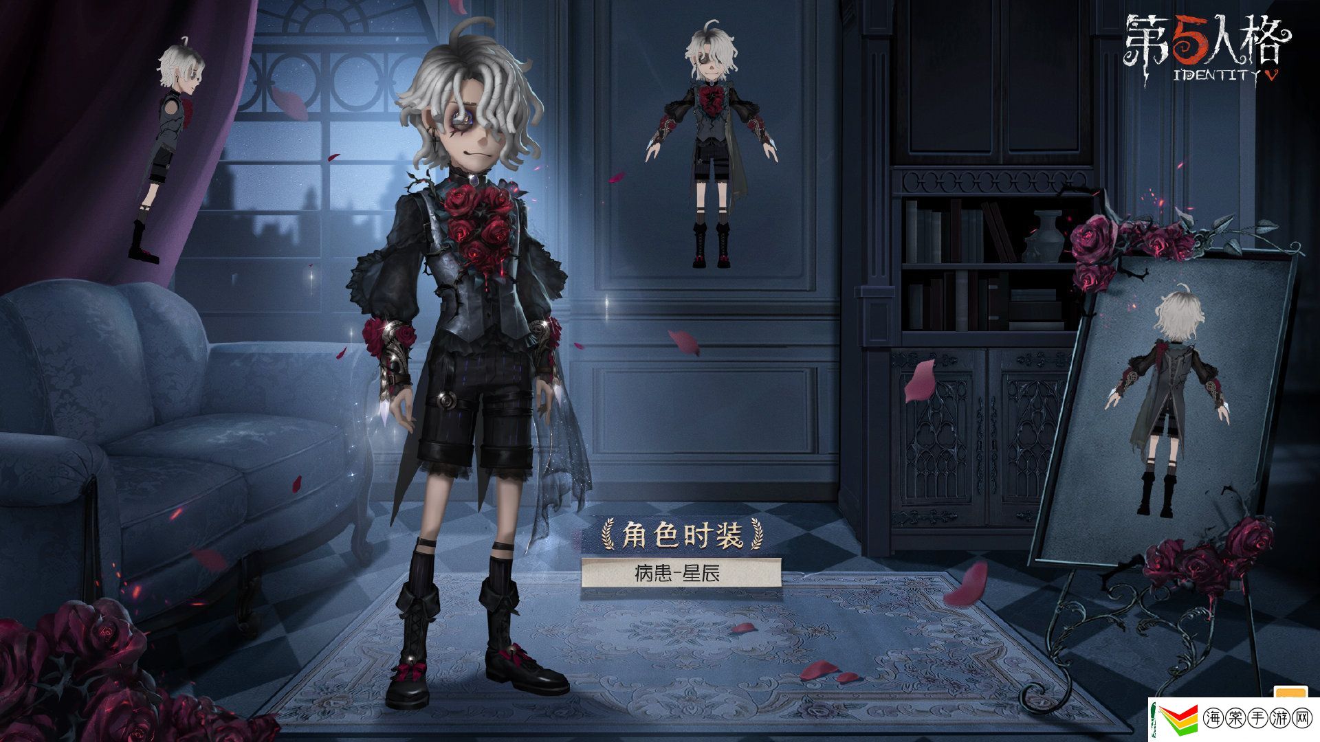 第五人格心理学家病患稀世时装介绍