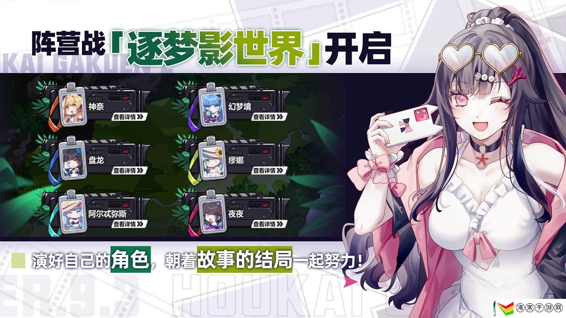 崩坏学园2奈亚拉托提普有什么技能