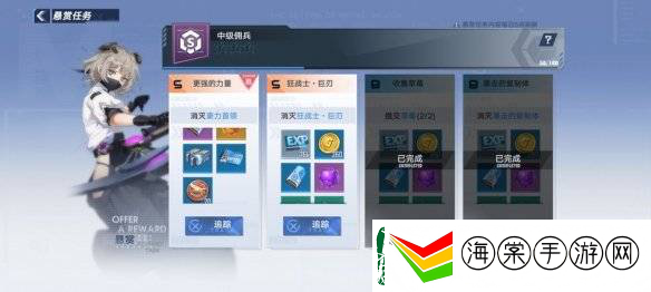 幻塔豪力首领在哪里