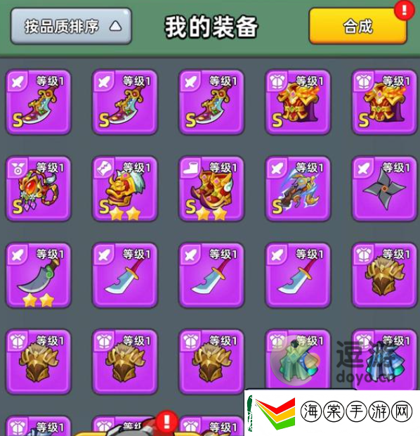 三国吧兄弟第47关详细通关攻略