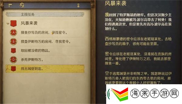 地图扩张领土